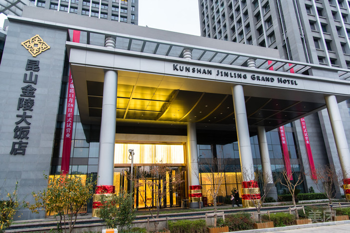 【许昌周五至周日自助餐团购详情】昆山金陵大饭店·自助餐