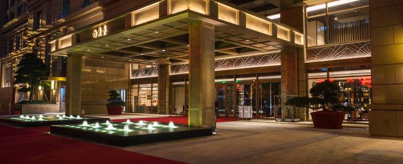 【杭州泛海钓鱼台酒店】地址:江干区五星路65号,近杭州钱江新城森林公园 – 艺龙旅行网