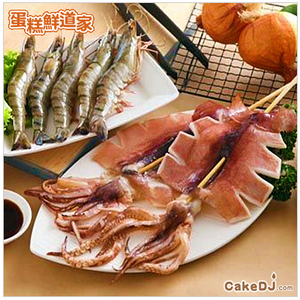 通豪大饭店 海鲜烤品组合中秋烤肉 烤肉组,蛋糕鲜道家